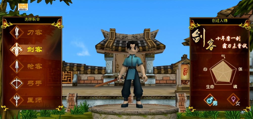 热血江湖职业介绍_热血江湖神兵锻造攻略_热血江湖之独步武林医师