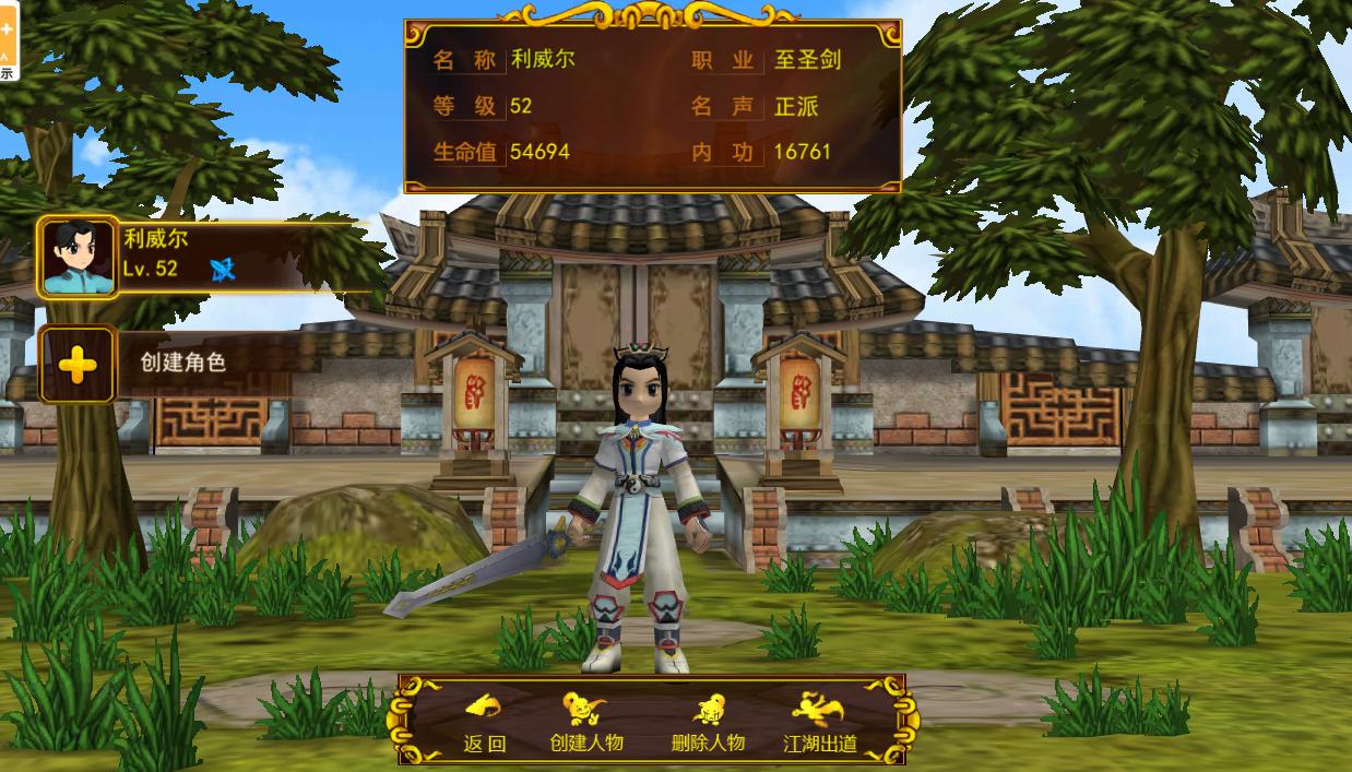 热血江湖手游赏金版206区开服时间_热血江湖全新玩法大全最新版下载_热血江湖手游赏金版特色玩法介绍