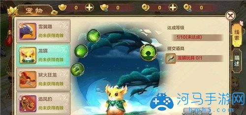热血江湖手游医师带什么宠物好_热血江湖手游医生技能加点图解_热血江湖手游医生宠物搭配