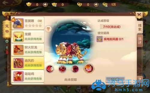 热血江湖手游医生技能加点图解_热血江湖手游医生宠物搭配_热血江湖手游医师带什么宠物好