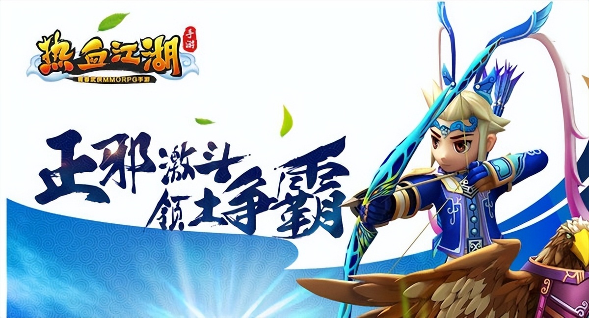 热血江湖刀客装备合成_热血江湖怀旧版手游_热血江湖刀客气功加点
