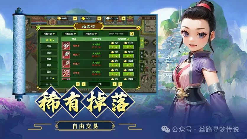 热血江湖手游攻略_热血江湖手游攻略详解_热血江湖手游攻略心得