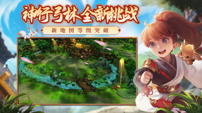 热血江湖手游sf6000_热血江湖手游sf从哪下载_热血江湖手游sf