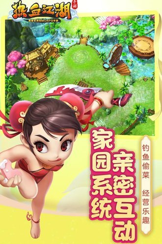 热血江湖2.0怀旧版官网_热血江湖怀旧版官方2.0版本特色玩法_热血江湖怀旧版官方2.0版本下载