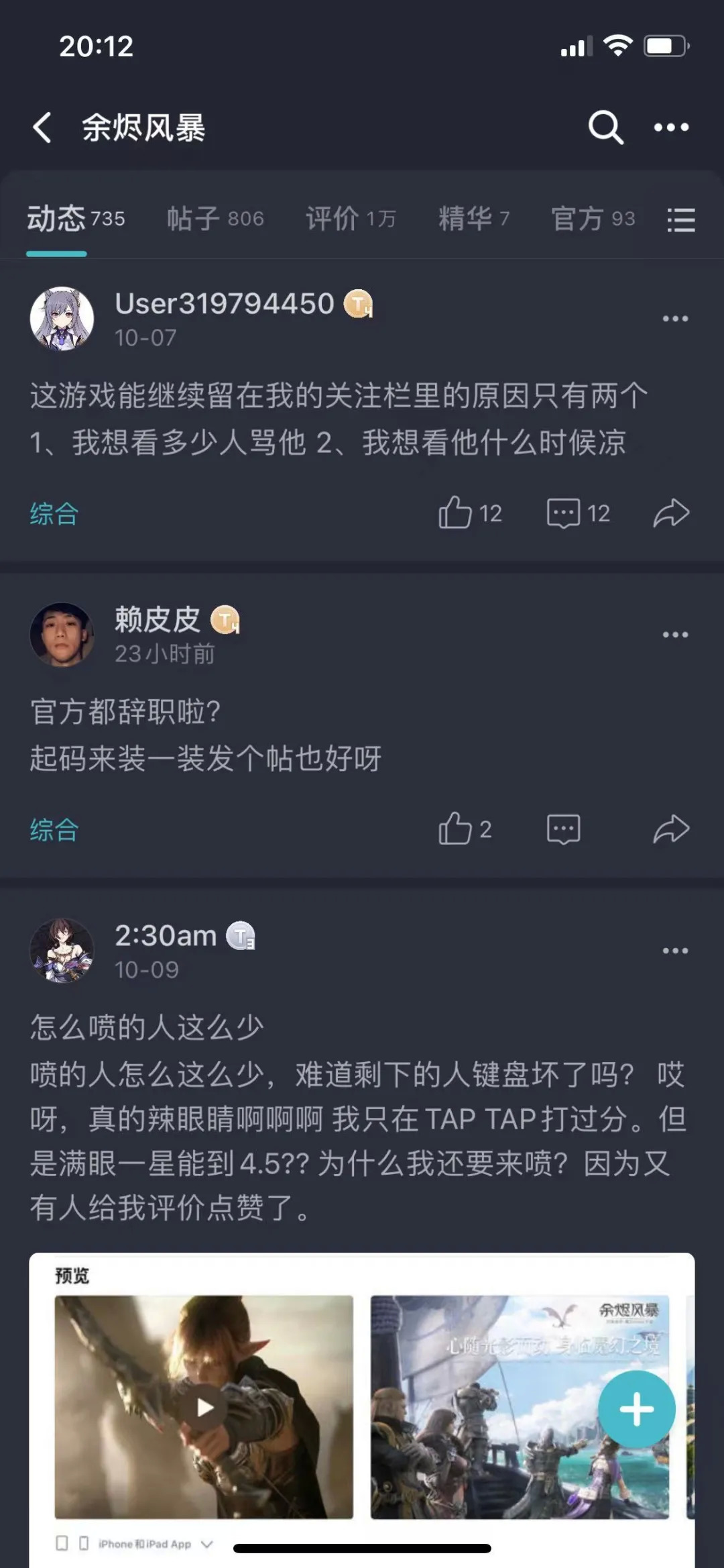 热血江湖手游江湖图鉴_热血江湖怀旧版手游龙图官网_热血江湖手游官网下载龙图