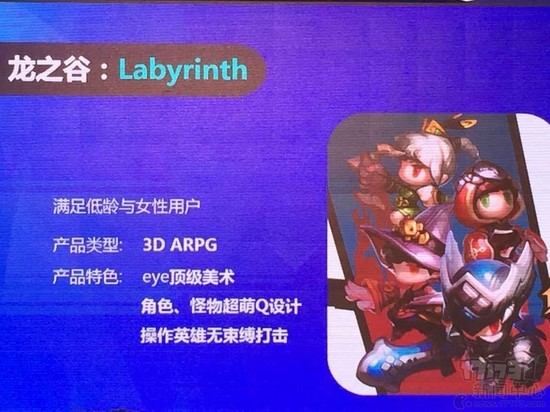 梦幻西游手游大话西游手游剑侠情缘手游CF手游天下系列手游天龙八部系列手游龙之谷手游改编作品天堂2系列手游传奇手游传世手游冒险岛手游_知名端游IP手游改编作品_龙图热血江湖怀旧版手游官网电脑版下载