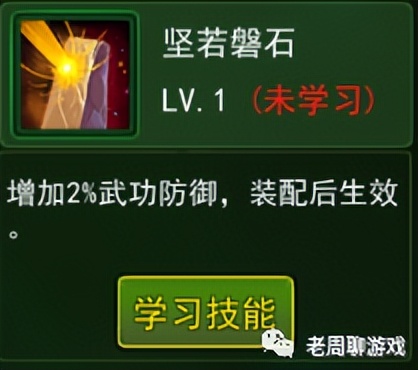 热血江湖手游宠物技能_热血江湖手游电脑版下载教程_热血江湖手游宠物装备