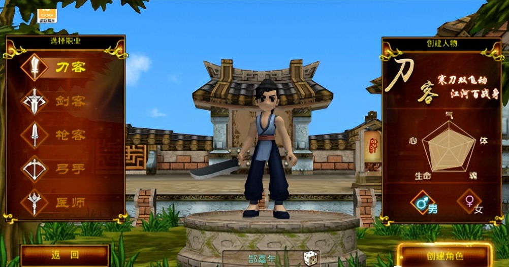 热血江湖神兵锻造攻略_热血江湖职业介绍_热血江湖之独步武林医师