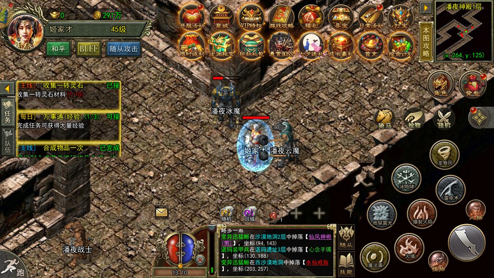 传奇3光通版职业介绍_热血江湖全新玩法视频全部过程_传奇3光通版游戏技巧