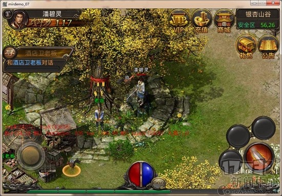 梦幻西游手游大话西游手游剑侠情缘手游CF手游天下系列手游天龙八部系列手游龙之谷手游改编作品天堂2系列手游传奇手游传世手游冒险岛手游_知名端游IP手游改编作品_龙图热血江湖怀旧版手游官网电脑版下载