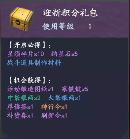 热血江湖玩法攻略_热血江湖攻略全新版本_热血江湖全新版本攻略
