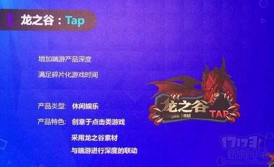 梦幻西游手游大话西游手游剑侠情缘手游CF手游天下系列手游天龙八部系列手游龙之谷手游改编作品天堂2系列手游传奇手游传世手游冒险岛手游_龙图热血江湖怀旧版手游官网电脑版下载_知名端游IP手游改编作品