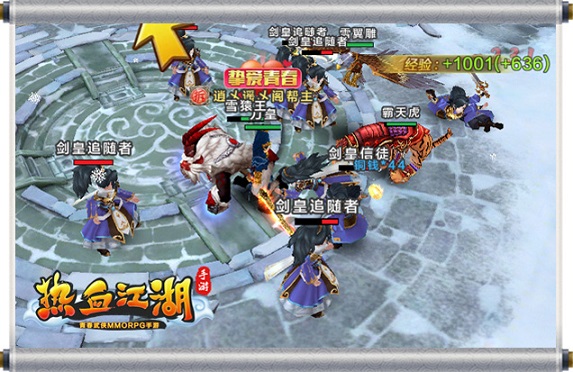 热血江湖手游刀客气功加点推荐_青春武侠MMORPG_热血江湖台服