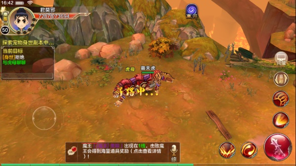 热血江湖怀旧版手游sf_热血江湖怀旧版特色玩法_热血江湖怀旧服下载