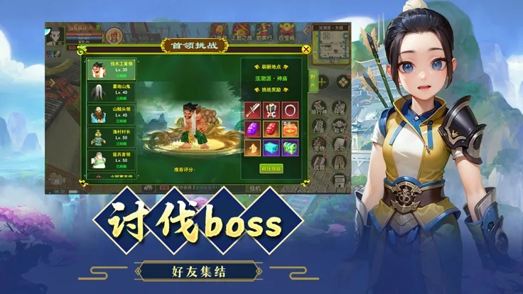热血江湖手游变态版_热血江湖手游最新版本特色玩法_热血江湖变态版MMORPG手游