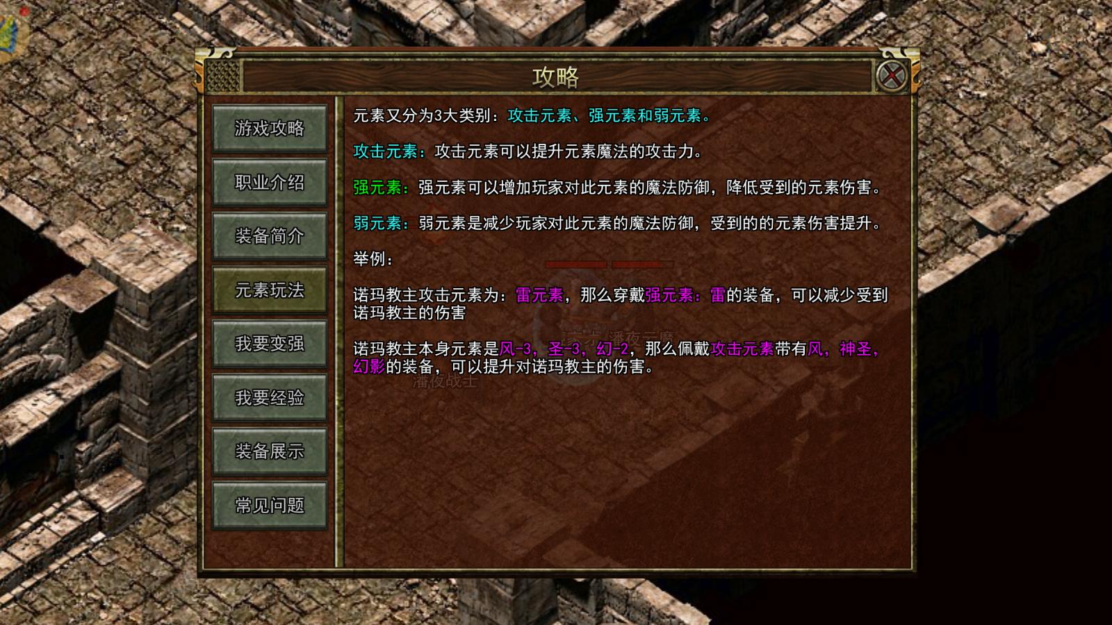 传奇3光通版游戏技巧_传奇3光通版职业介绍_热血江湖全新玩法视频全部过程