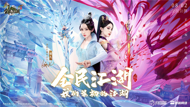 热血江湖手游_热血江湖手游官方网站_热血江湖手游私sf平台