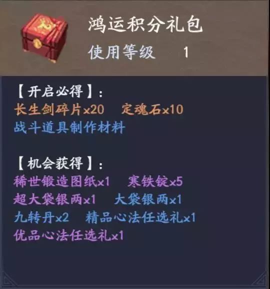 热血江湖攻略全新版本_热血江湖全新版本攻略_热血江湖玩法攻略
