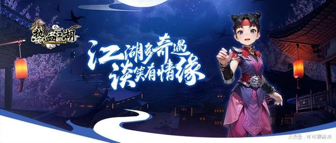 独步武林游戏特色_独步武林手游下载官网_独步武林职业介绍