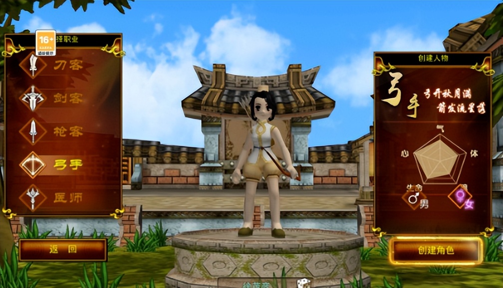 热血江湖职业介绍_热血江湖神兵锻造攻略_热血江湖之独步武林医师