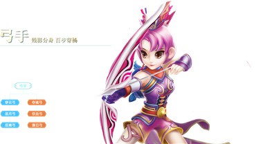 热血江湖手游医生宠物搭配_热血江湖手游正医带宠_热血江湖手游医师带什么宠物好