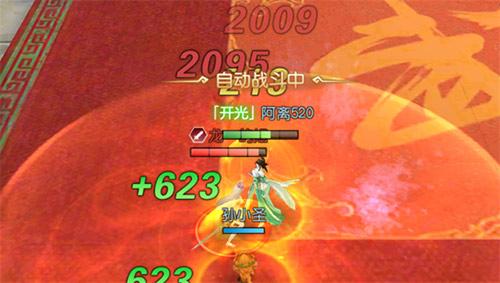 热血江湖7上8技巧_热血江湖七转_七龙网络热血江湖手游