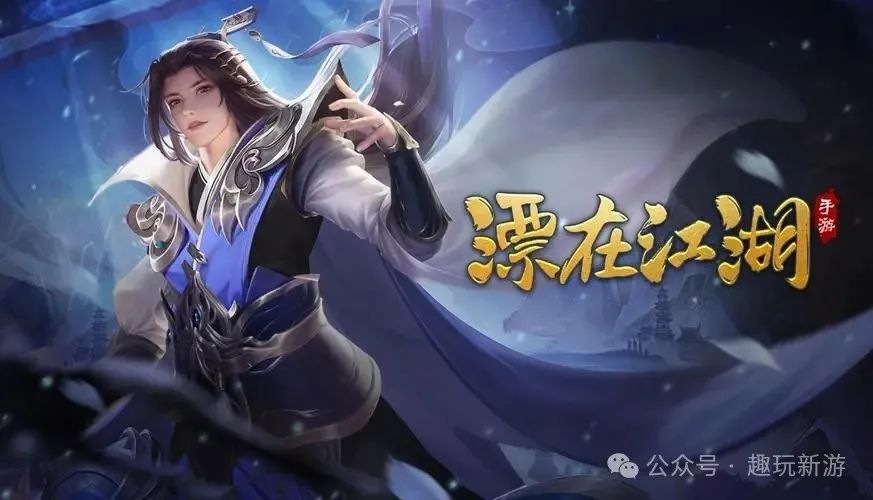 热血江湖手机版好玩吗_手机玩热血江湖_热血江湖手游用电脑玩