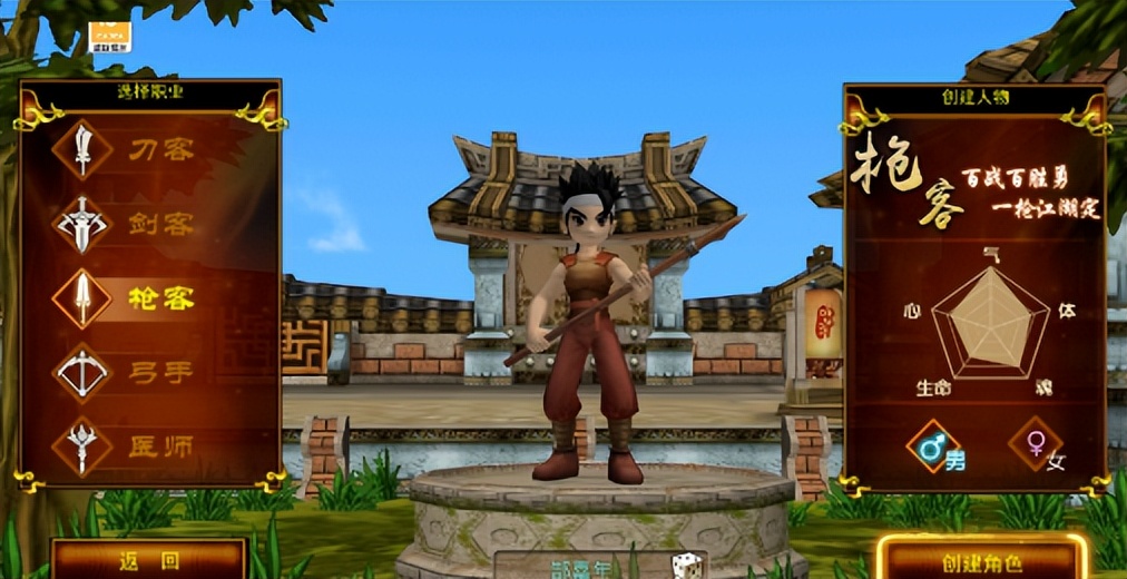 热血江湖之独步武林医师_热血江湖职业介绍_热血江湖神兵锻造攻略