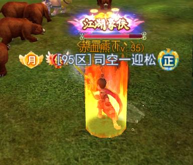 热血江湖手游刀客气功_刀客武功及气功详解_热血传奇手游刀客技能介绍