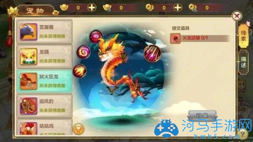 热血江湖手游医师带什么宠物好_热血江湖手游医生宠物搭配_热血江湖手游医生技能加点图解