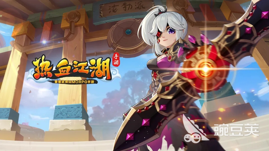 怀旧武侠手游推荐_热血江湖手游推荐_有没有热血江湖手游和电脑版的一样