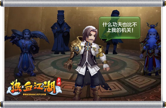 热血江湖手游刀客气功加点推荐_青春武侠MMORPG_热血江湖台服