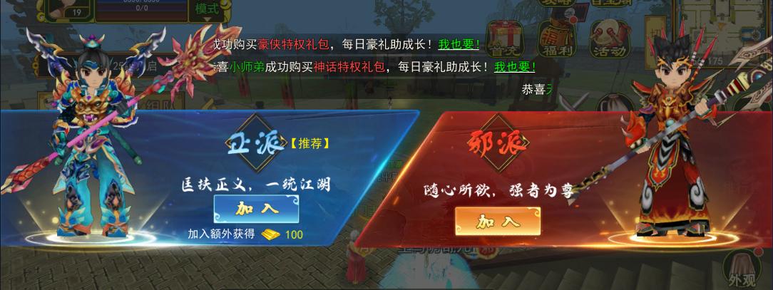 热血江湖手游赏金版206区开服时间_热血江湖全新玩法大全最新版下载_热血江湖手游赏金版特色玩法介绍