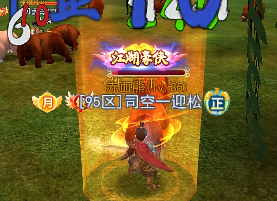 热血传奇手游刀客技能介绍_热血江湖手游刀客气功_刀客武功及气功详解