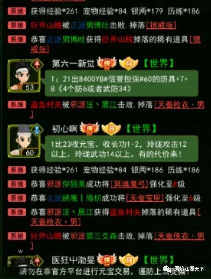 热血江湖武林功绩书_热血江湖独步武林宠物怎么转职_热血江湖武林排名点数