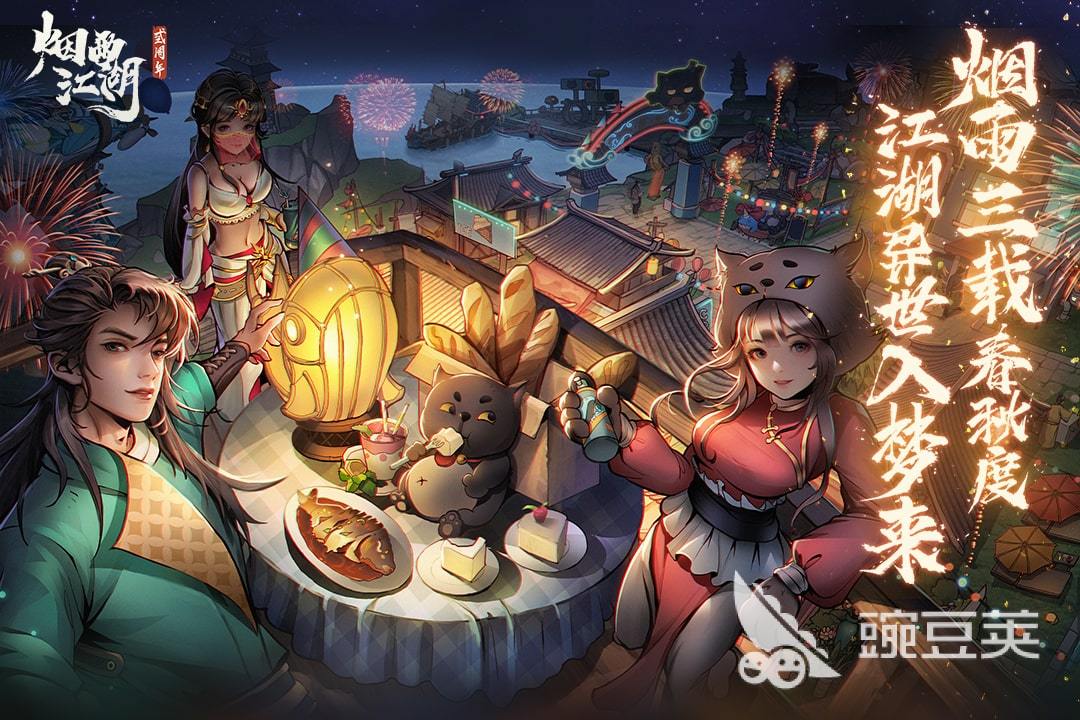 热血江湖手游推荐_有没有热血江湖手游和电脑版的一样_怀旧武侠手游推荐