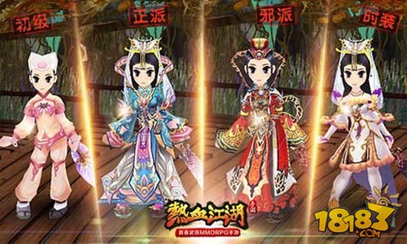 奇阵御敌 热血江湖手游医师职业曝光