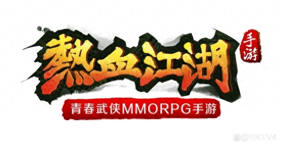 热血江湖手游装备合成_热血江湖手游装备强化_热血江湖独步武林手游攻略