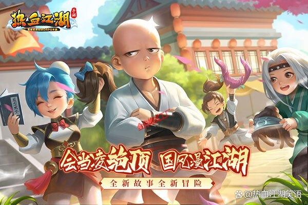 热血江湖手游充钱职业玩法_热血江湖手游氪金职业_热血江湖手游不充钱玩什么职业