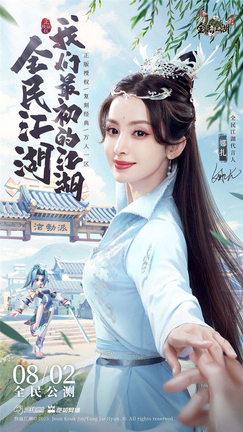热血江湖手游私sf平台_热血江湖手游_热血江湖手游官方网站