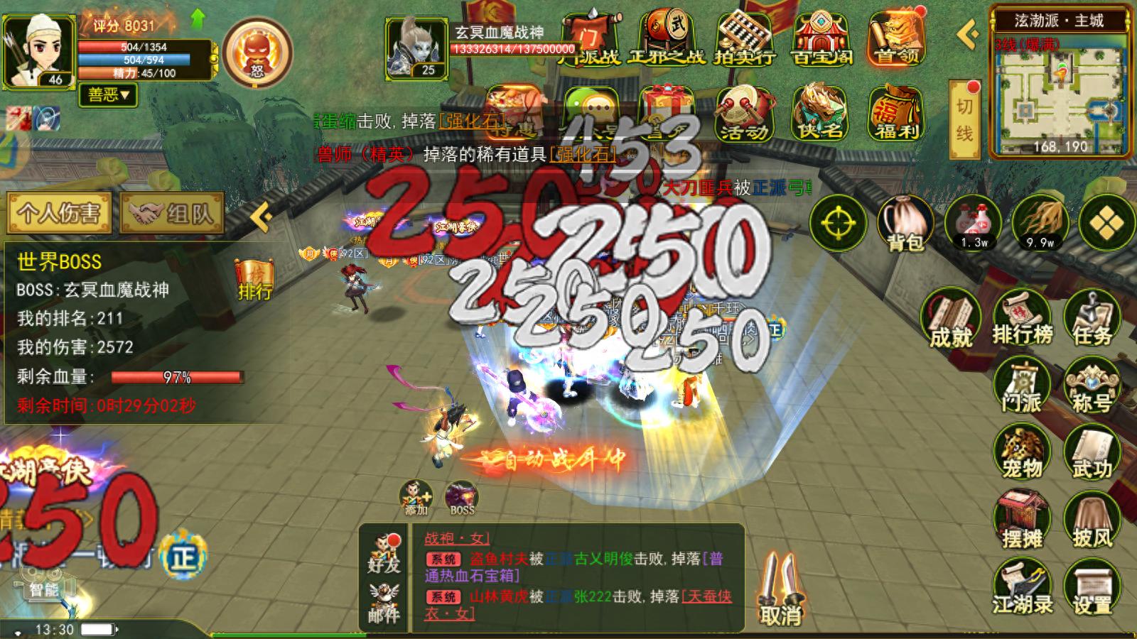 热血江湖手游医生强化攻略_热血江湖之独步武林礼包码_医生武器选择攻略