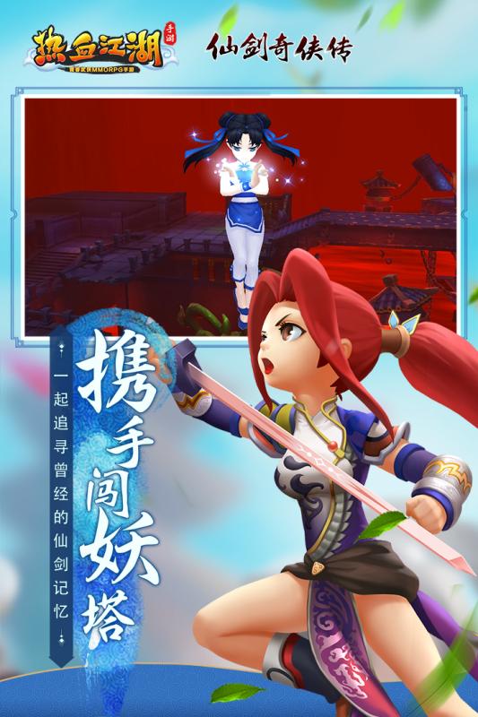 热血江湖怀旧版_热血江湖怀旧版官方_热血江湖版怀旧服官网