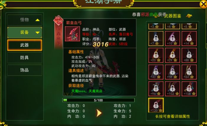 热血江湖独步武林手游官网首页_手机网游热血武林_热血武林江湖情