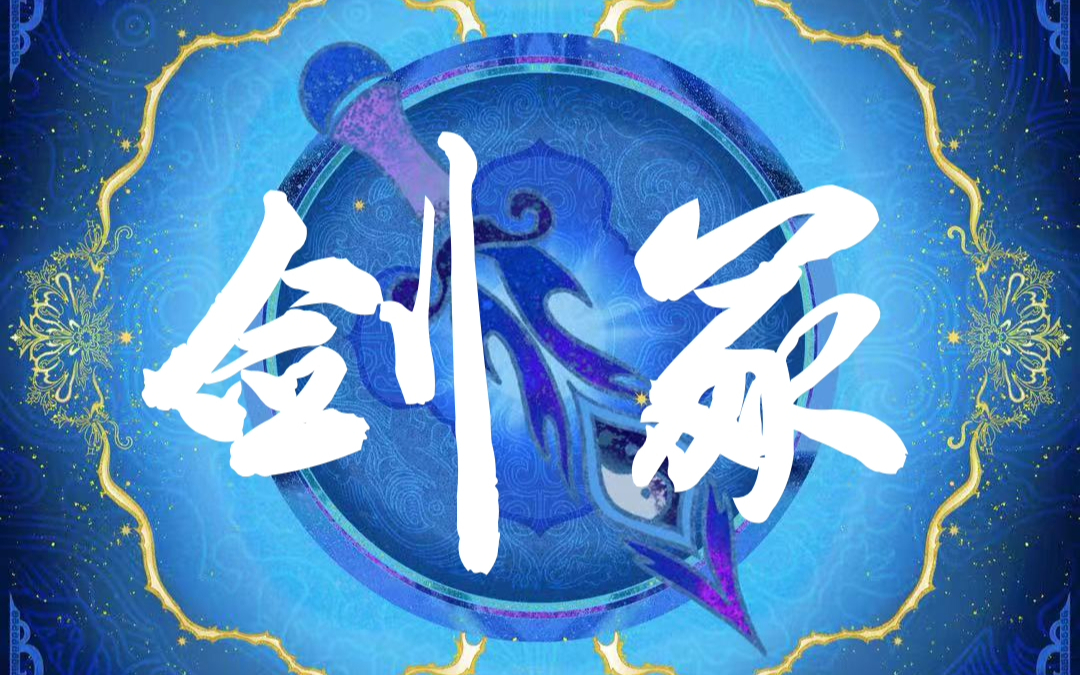 “待卸下染血盔甲，等我回家”