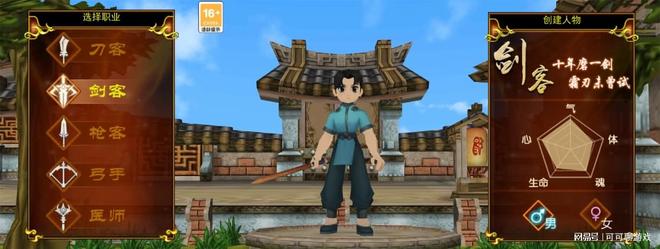 独步武林游戏特色_独步武林职业介绍_独步武林手游下载官网