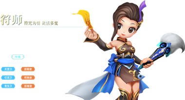 热血江湖手游正医带宠_热血江湖手游医生宠物搭配_热血江湖手游医师带什么宠物好