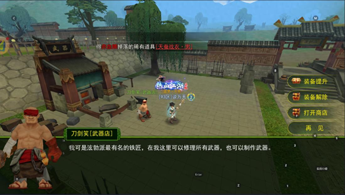 独步武林手游武器属性石搭配_独步武林手游攻略最新_独步武林手游合成石属性石攻略