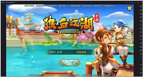 热血江湖手游正版_热血江湖手游模拟器电脑版官方下载_热血江湖手机版下载安装