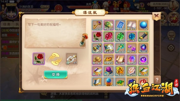 热血江湖7上8技巧_七龙网络热血江湖手游_热血江湖7