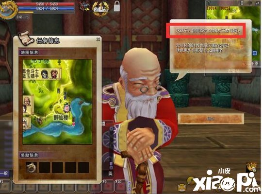抢先看《热血江湖》全新版本V19.0“谁与争锋”